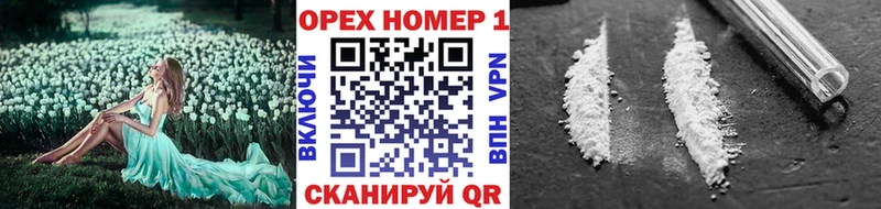 Купить наркотик аптеки Ростов Кокаин Alpha-PVP ГАШ АМФ Бутират Мефедрон