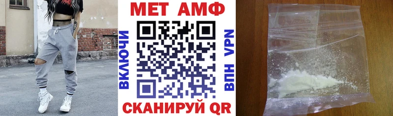 АМФЕТАМИН 97%  Ростов 