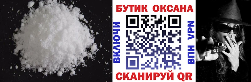 Бутират буратино  mega вход  Ростов 