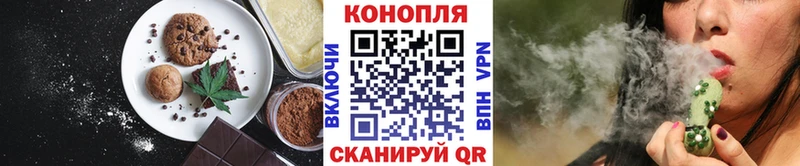 купить закладку  даркнет наркотические препараты  Еда ТГК конопля  Ростов  гидра онион 