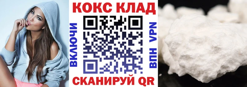 COCAIN Columbia Ростов