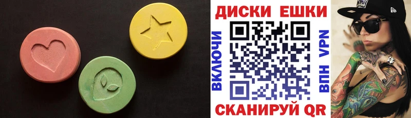 ЭКСТАЗИ диски  где купить наркоту  Ростов 