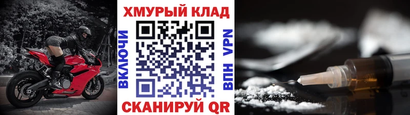 ГЕРОИН гречка  закладка  Ростов 