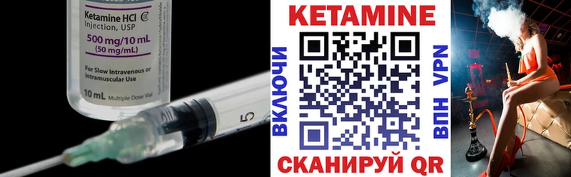 КЕТАМИН ketamine  mega ONION  Ростов  сколько стоит 