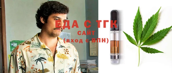 шишки Верея