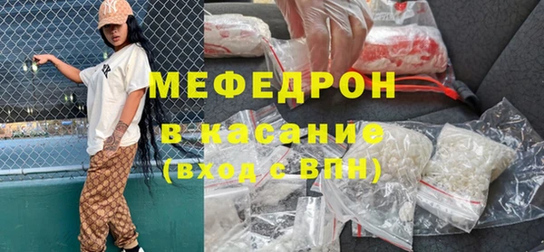 эйфоретик Верхнеуральск