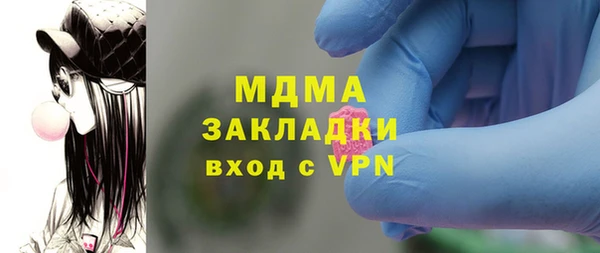 мдма Верхний Тагил