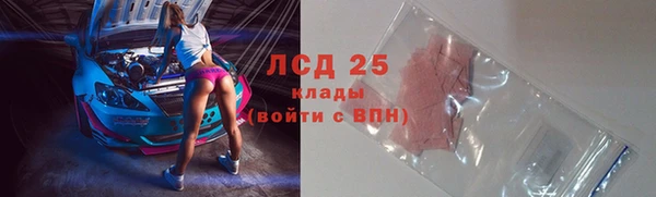хмурый Бронницы