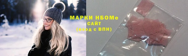 мдма Верхний Тагил