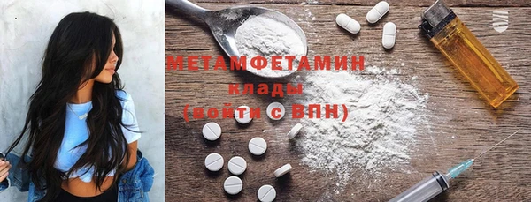хмурый Бронницы