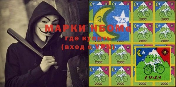 эйфоретик Верхнеуральск