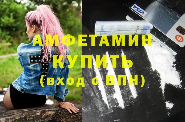 эйфоретик Верхнеуральск