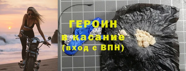 хмурый Бронницы