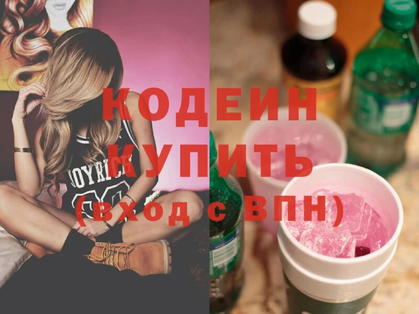 мдма Верхний Тагил