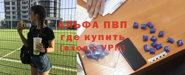 мефедрон мука Бугульма