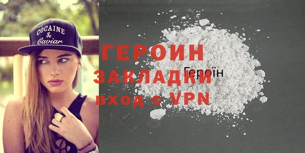 мефедрон мука Бугульма