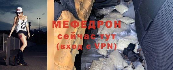 мефедрон мука Бугульма