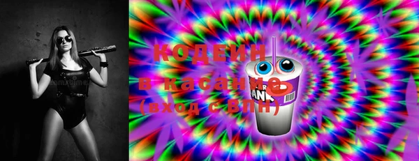 mdma Бородино