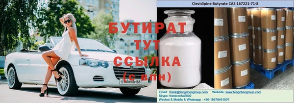 эйфоретик Верхнеуральск
