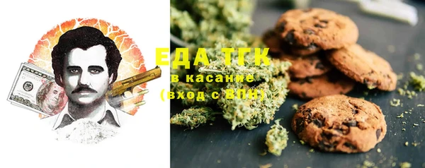 эйфоретик Верхнеуральск