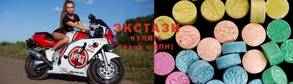 эйфоретик Верхнеуральск