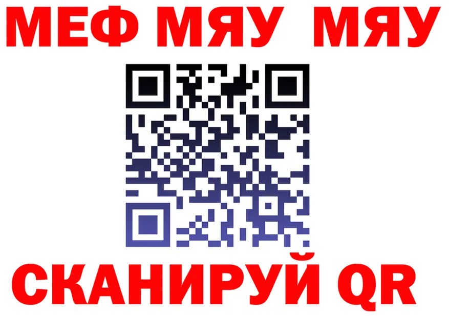 ГАШ Ice-O-Lator ТОР площадка блэк спрут Ростов