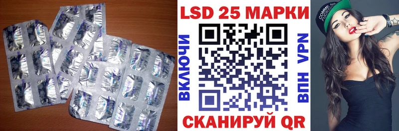 mega зеркало Ростов LSD-25 экстази ecstasy