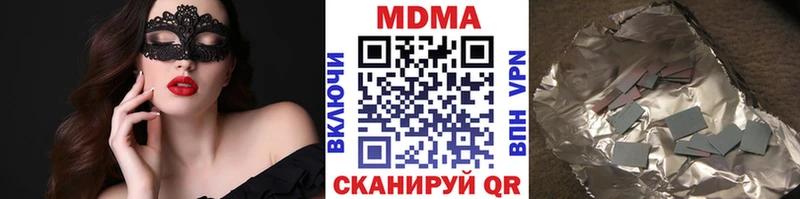 сколько стоит  Ростов  МДМА молли 