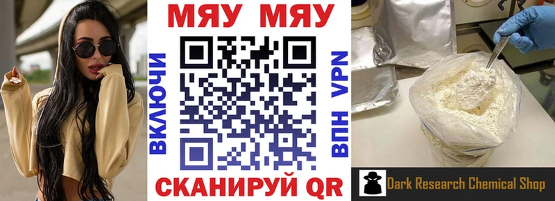 Мефедрон mephedrone  где найти наркотики  Ростов 