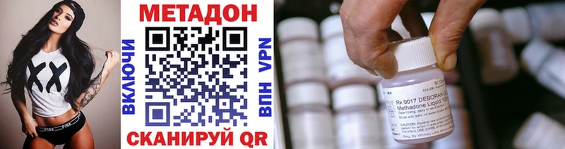 Метадон мёд  хочу   Ростов 