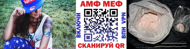 МЕТАМФЕТАМИН винт  купить наркотики цена  Ростов 