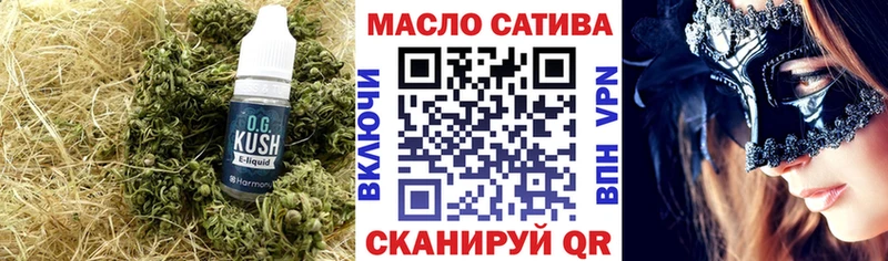 ТГК вейп с тгк  МЕГА зеркало  Ростов 